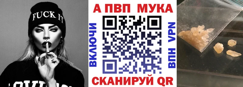 Магазин наркотиков Шацк A PVP  Бошки Шишки  Меф  ГАШ  LSD-25  мега ссылка  Кокаин 