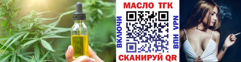Canna-Cookies конопля  Шацк 