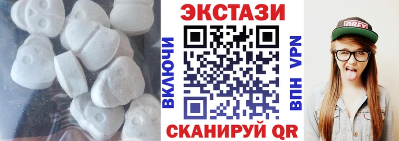 Экстази 250 мг  даркнет сайт  Шацк 