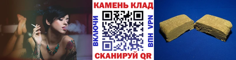 наркотики Шацк Гашиш убойный