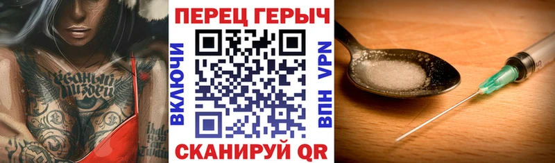 купить наркотики сайты  Шацк  Героин VHQ 