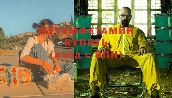 apvp Бугульма