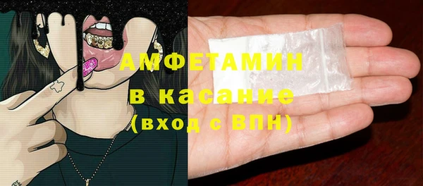 метамфетамин Бронницы