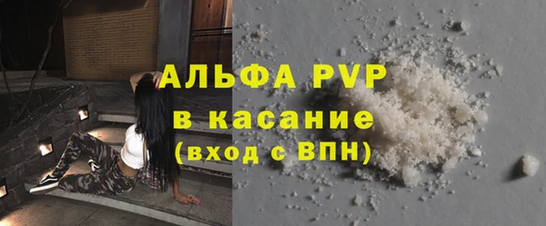 apvp Бугульма