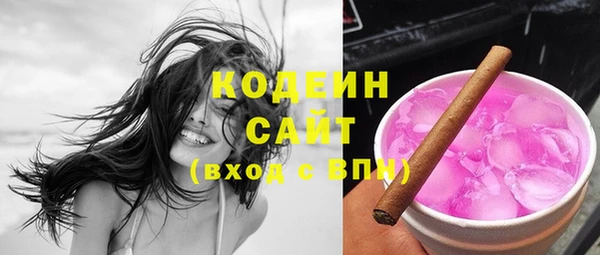 метамфетамин Бронницы