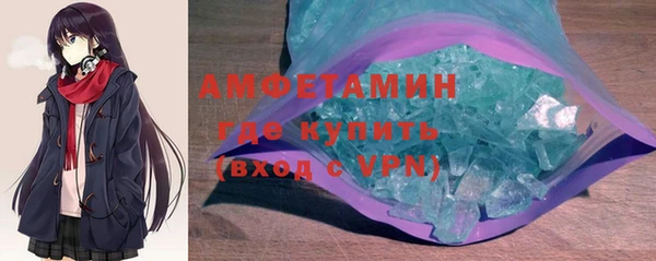 метамфетамин Бронницы