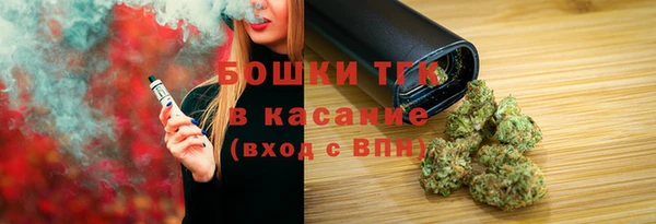 метамфетамин Бронницы