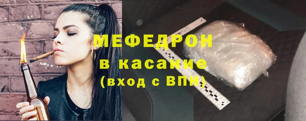 метамфетамин Бронницы