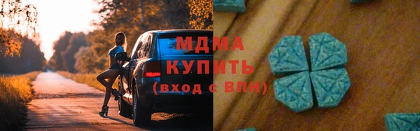 apvp Бугульма