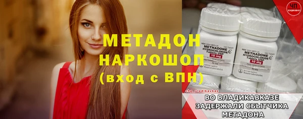 apvp Бугульма