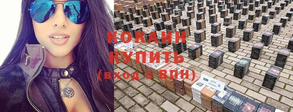метамфетамин Бронницы