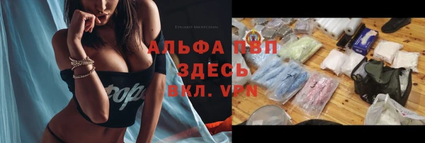 apvp Бугульма