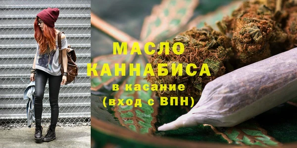 метамфетамин Бронницы