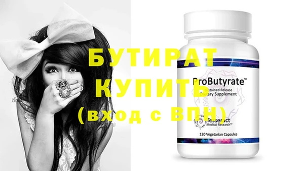 метамфетамин Бронницы