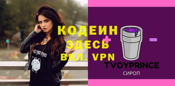 apvp Бугульма