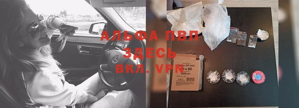 apvp Бугульма