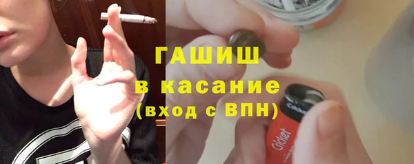 метамфетамин Бронницы