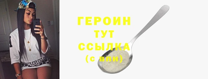 метамфетамин Бронницы