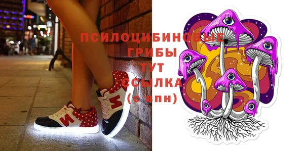 метамфетамин Бронницы