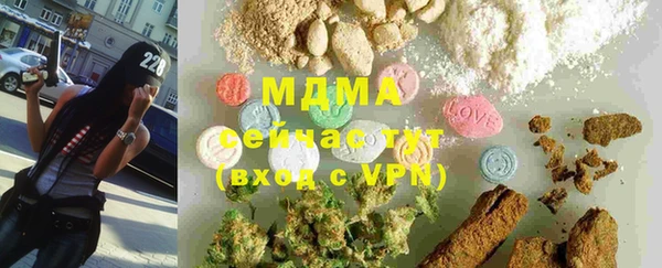 apvp Бугульма