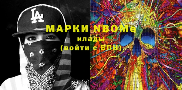 apvp Бугульма