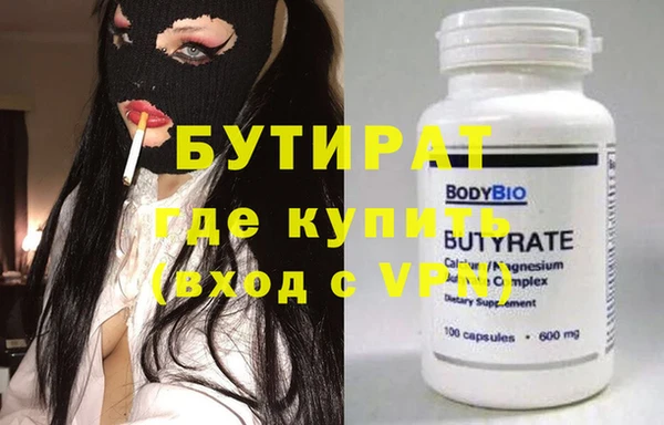метамфетамин Бронницы