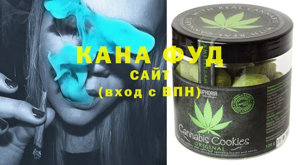 метамфетамин Бронницы