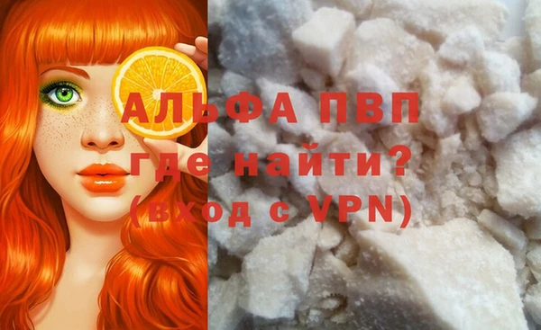 метамфетамин Бронницы