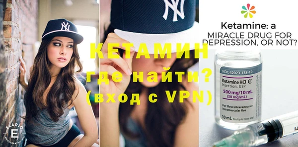 метамфетамин Бронницы
