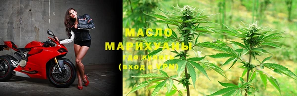 метамфетамин Бронницы