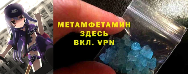 apvp Бугульма