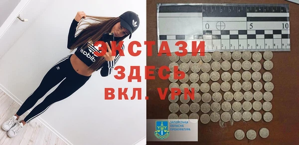 метамфетамин Бронницы