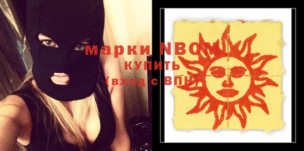 apvp Бугульма