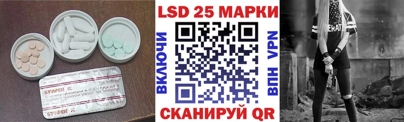 ЛСД экстази ecstasy  Шацк 