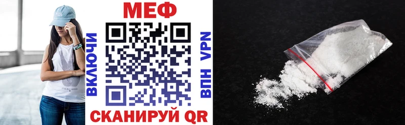 сайты даркнета какой сайт Шацк МЯУ-МЯУ mephedrone