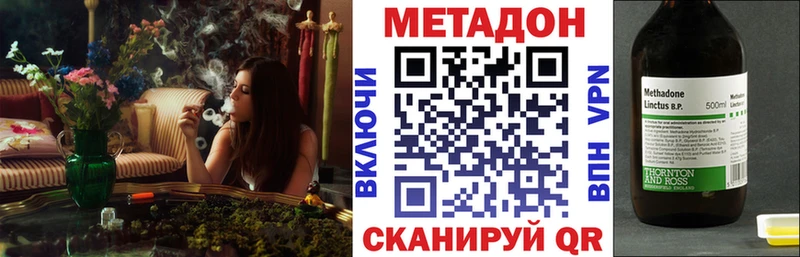 МЕТАДОН мёд Шацк
