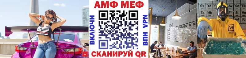 Метамфетамин мет  Шацк 