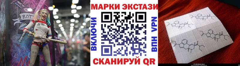 ссылка на мегу ONION  Шацк  Наркотические марки 1500мкг 
